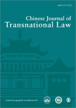 Chinese Journal of Transnational Law