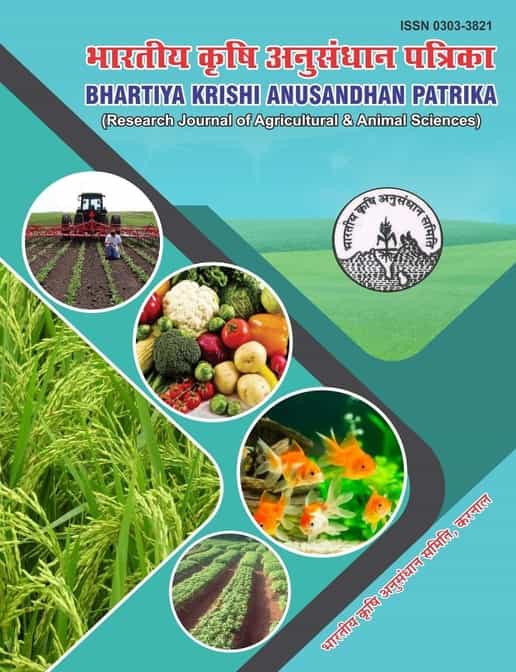 Bhartiya Krishi Anusandhan Patrika