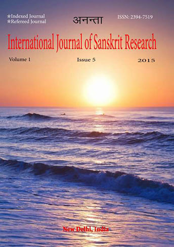 International Journal of Sanskrit Research