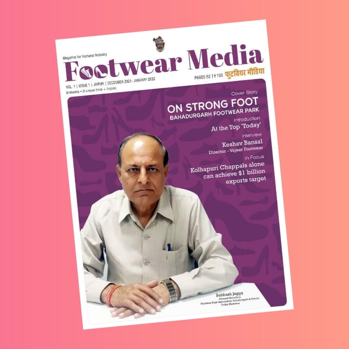 Footwear Media