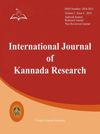 International Journal of Kannada Research