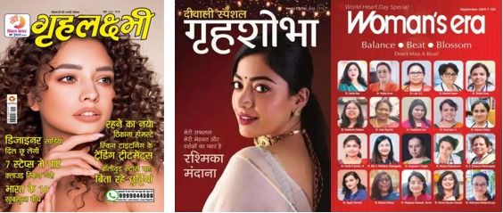 Top 10 Magazines For Women’s Interest