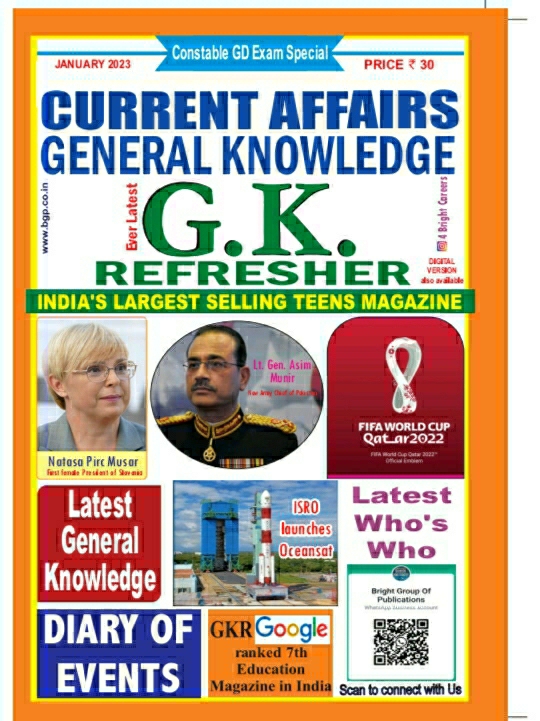 G.K. Refresher Magazine