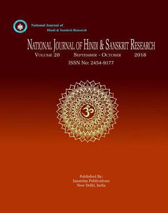 National Journal of Hindi & Sanskrit Research