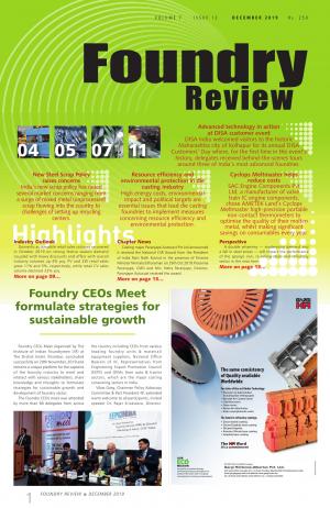 Foundry Review Magazine (Monthly)