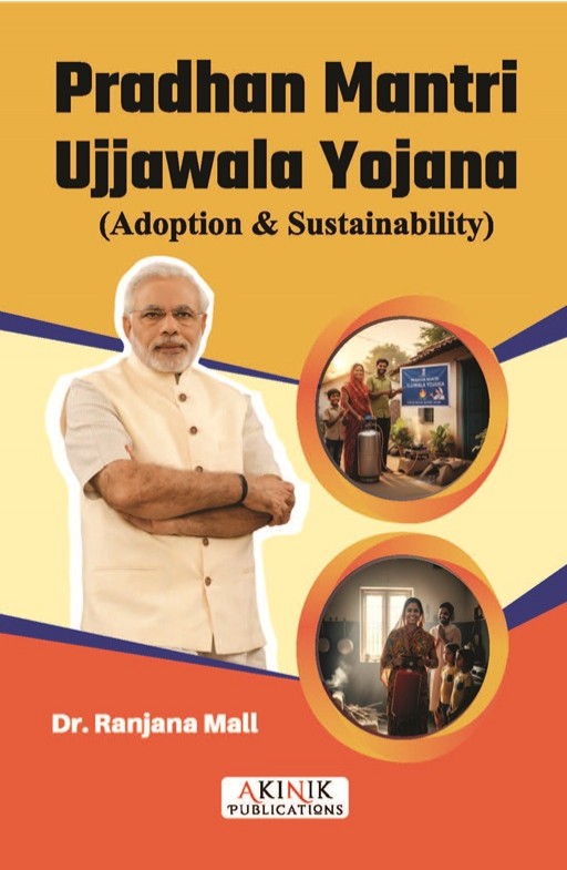 Pradhan Mantri Ujjawala Yojana
