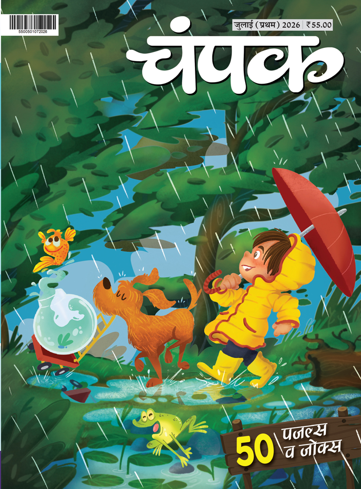 Champak-Hindi