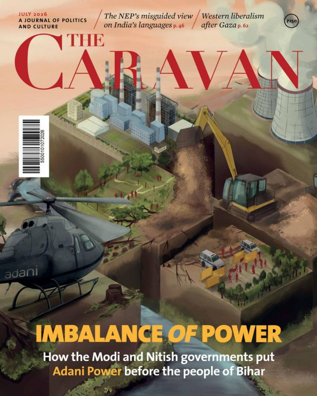 The Caravan English
